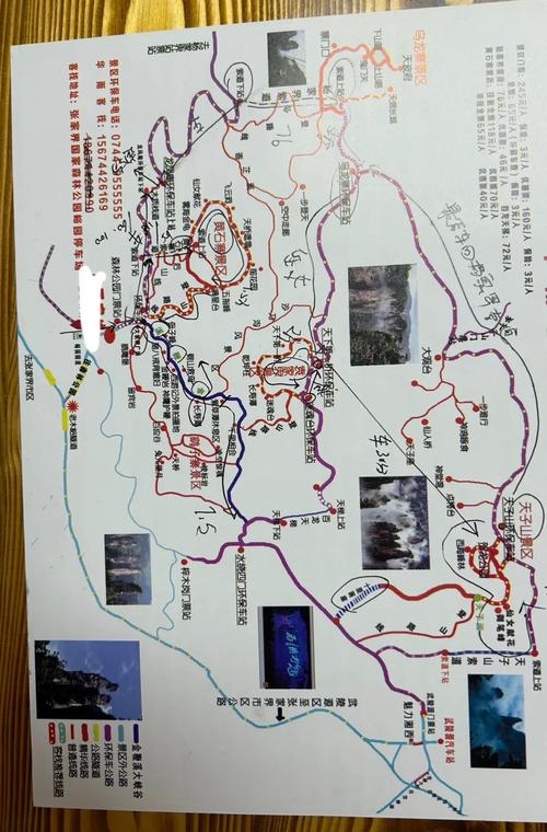 图文解读张家界市和4个县区地理和行政概况(2024年高清地图可收藏)