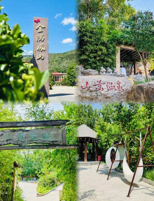 北京昌平区前十著名景点---〖i〗、凤山温泉度假村