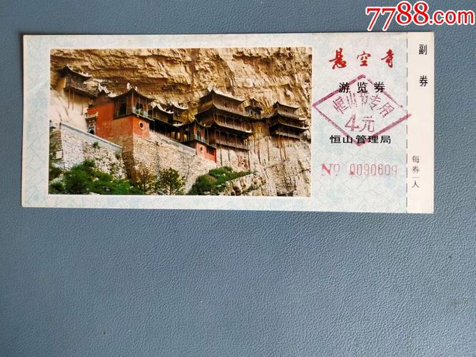 西安有哪些“坑爹”旅游景点?