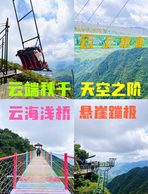 浙江省安吉县天气,浙江省安吉县天气预报