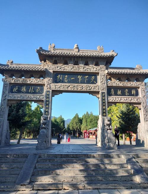 嵩山少林寺在哪里