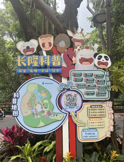 广州长隆野生动物园门票购买流程