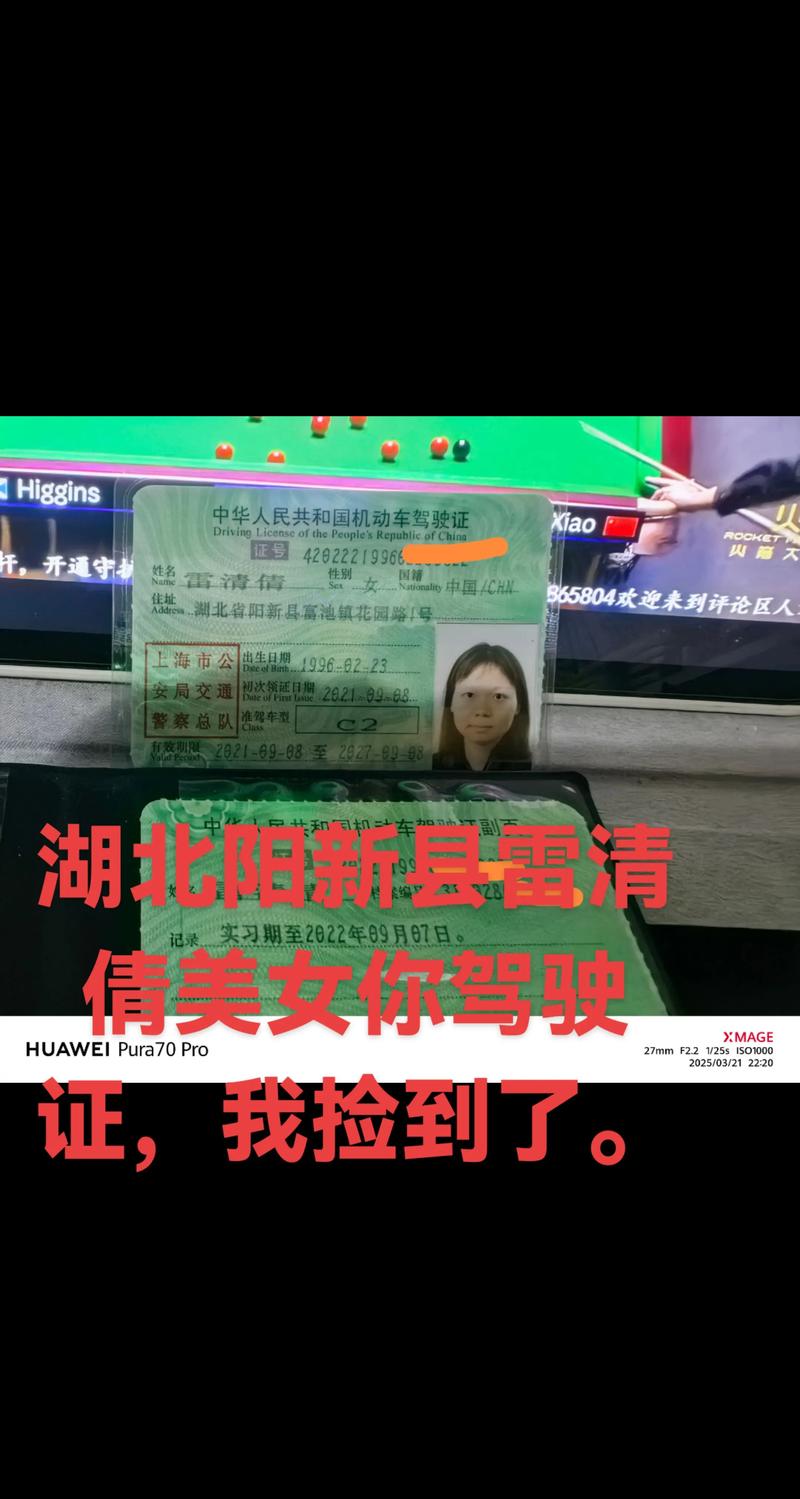 湖北5月份可以考驾照吗