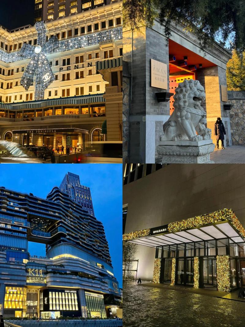 北京前十顶级奢侈酒店