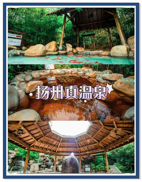 2018南京周边有哪些泡温泉的地方推荐