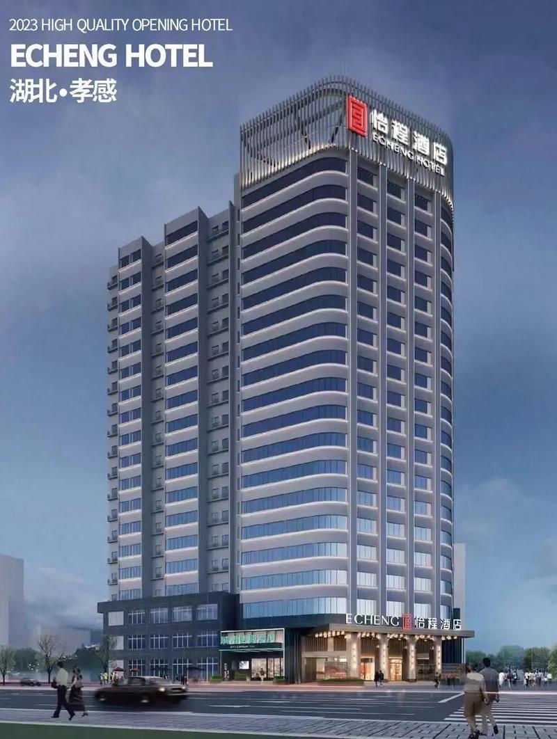 国内前前十连锁酒店集团之一「东呈集团」商城项目启动,企企通赋能酒店...