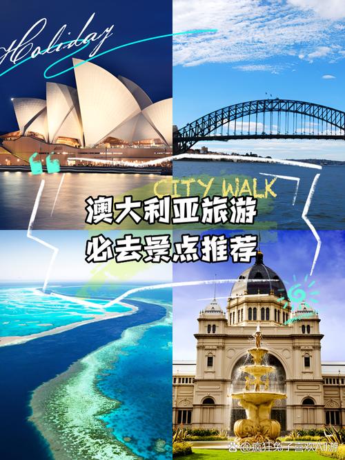 几月去澳洲比较好?