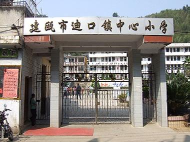 天气预报15天查询30建瓯?