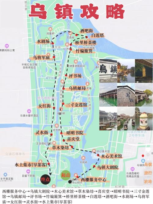 乌镇东栅西栅怎么玩?一日游攻略