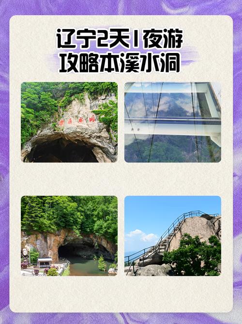 本溪水洞景区门票费用,本溪水洞景区门票费用多少钱