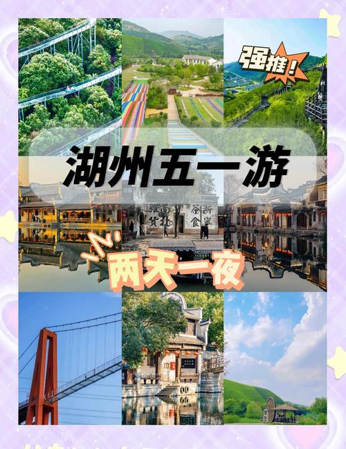 五一假期适合去哪玩(五一旅游最值得去的十个地方)