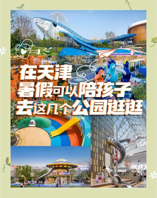 天津一日游必去的5个地方