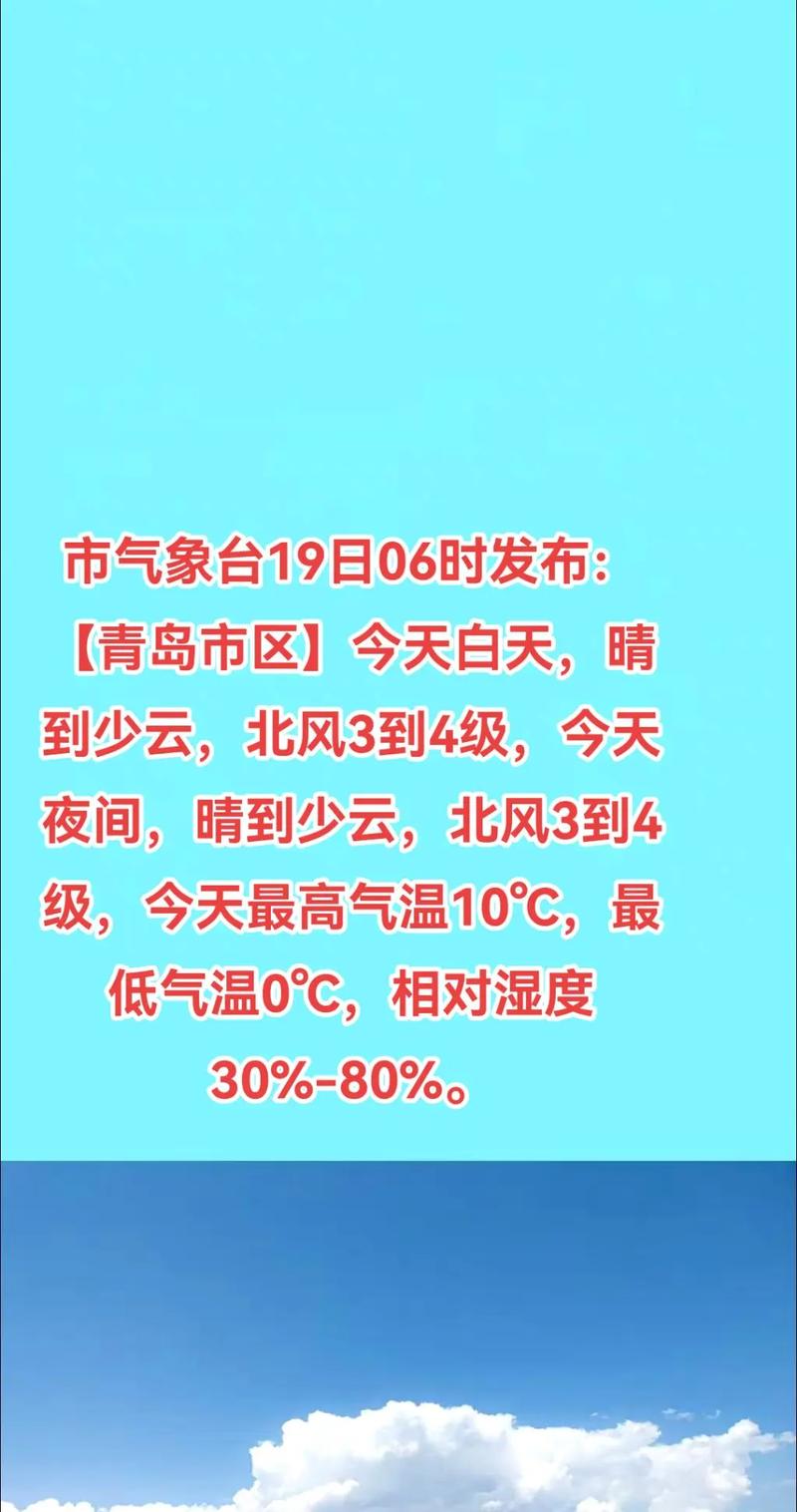 和风天气准不准