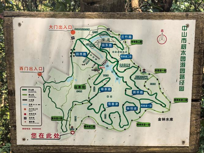 西安东大南山温泉交通路线