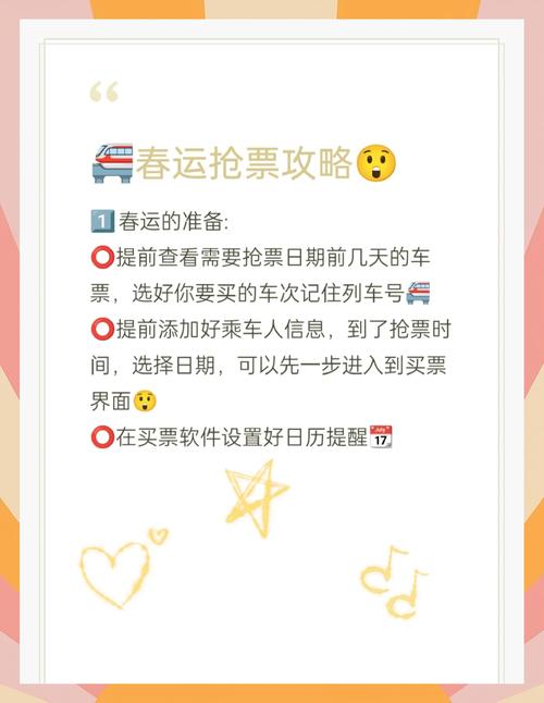 怎样下载携程网