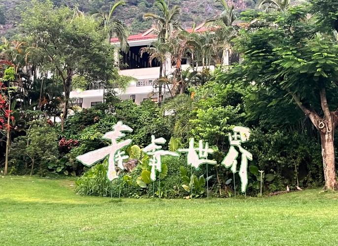 国旅(深圳)世界旅行社有限公司怎么样?