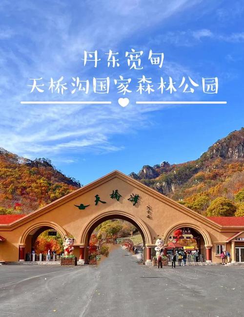 丹东一日游必去的地方