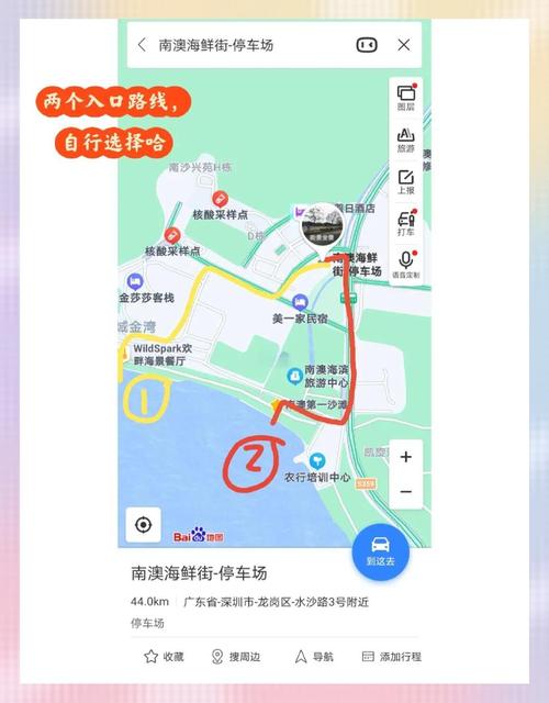 深圳海滩排名第一名