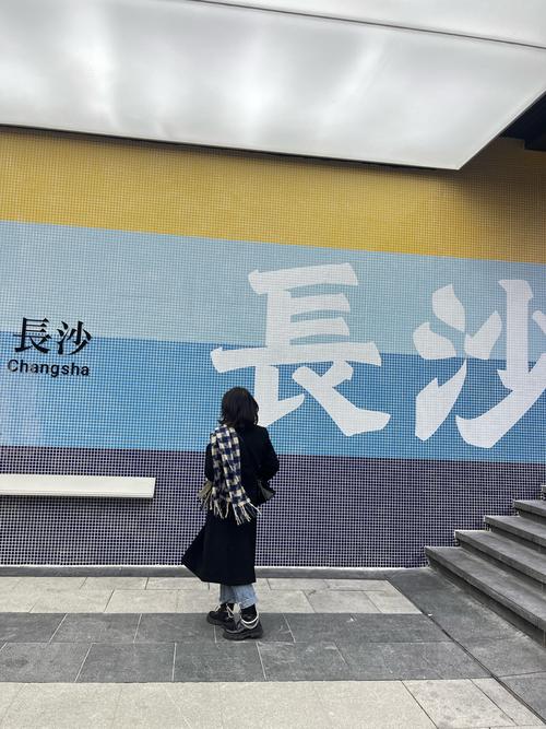 长沙有什么好玩的景点