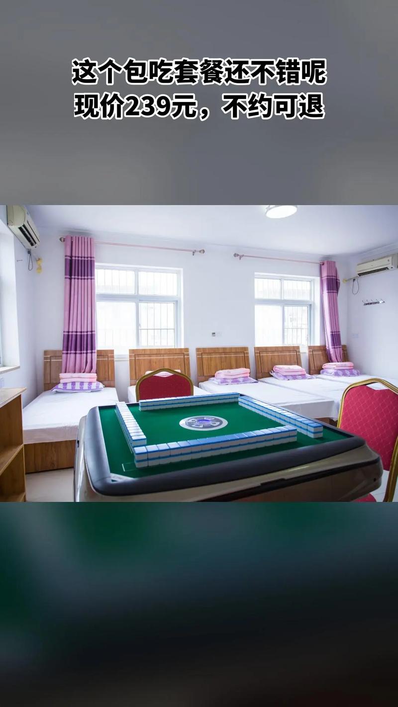 ...吗?两个人玩一天住一夜大概多少钱推荐个好农家院呗