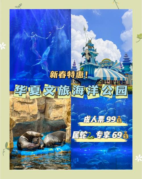海洋馆门票多少钱一张西安,西安海洋馆收费标准