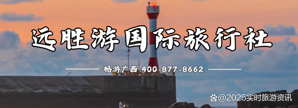 北海哪家旅行社比较好?