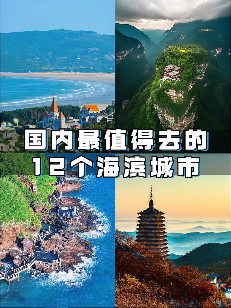 夏天适合去哪些城市旅游