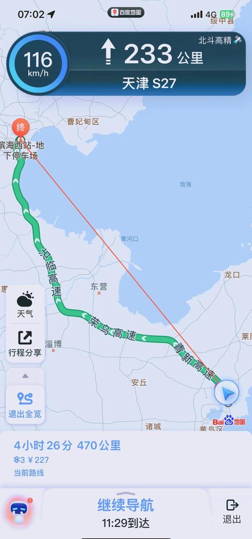 天津出发自驾游,开车4-5小时去哪里比较好