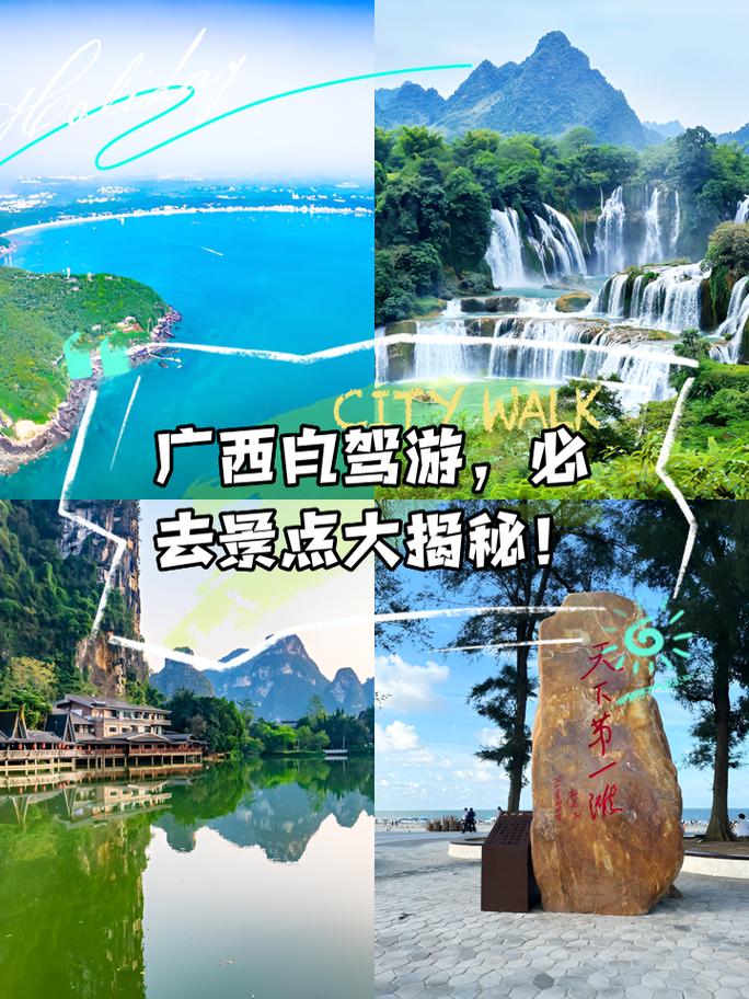 自驾游暑假去哪里玩比较好