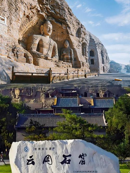 云冈石窟风景区简介