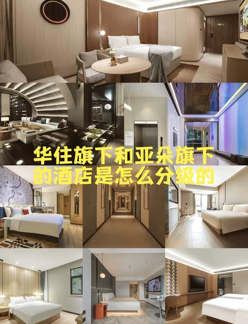 亚朵酒店价目表