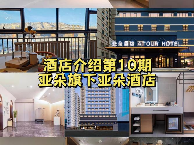 亚朵是什么集团旗下的酒店