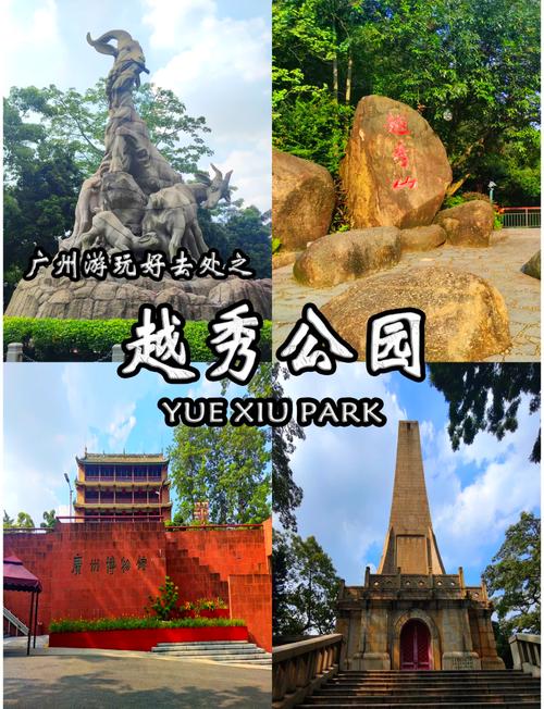 广州哪些景点比较好玩,推荐下?