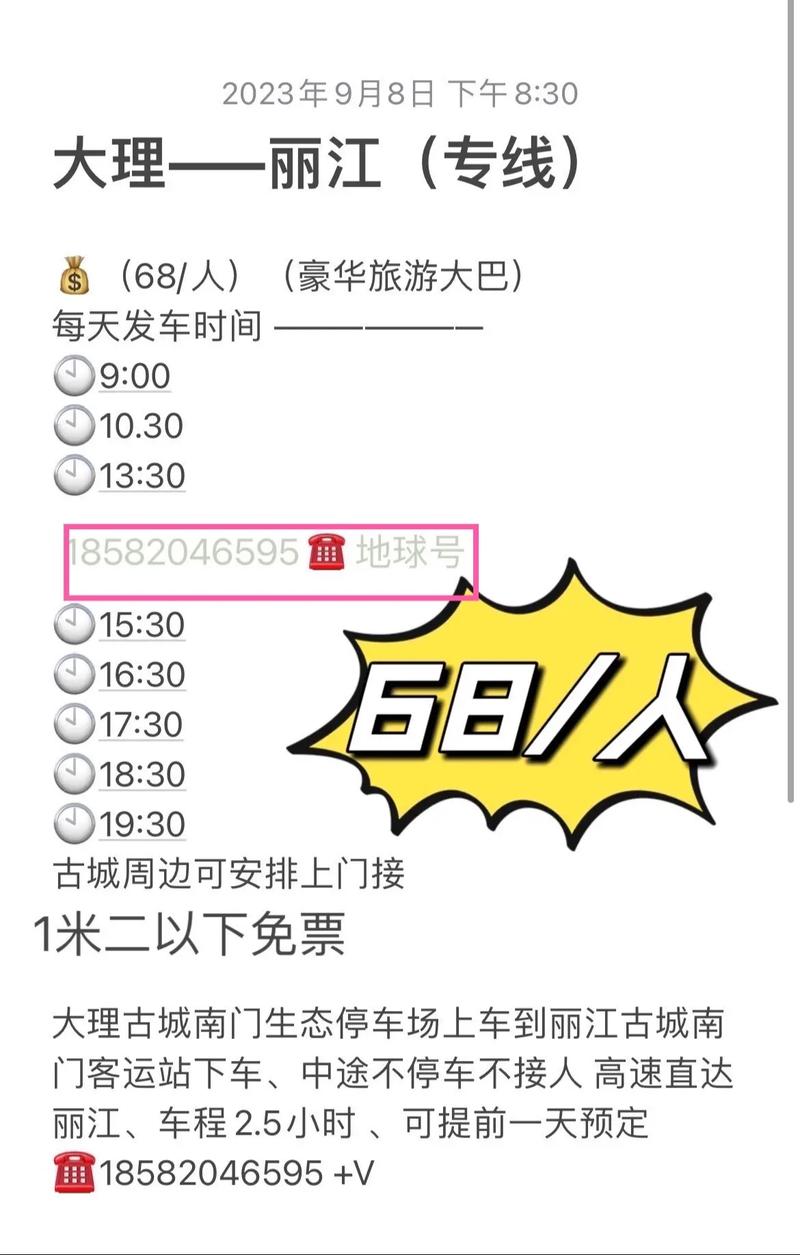 丽江机场到大理怎么去比较方便