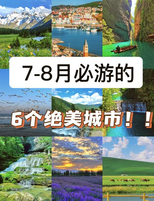 哪些地方适合带孩子去旅游