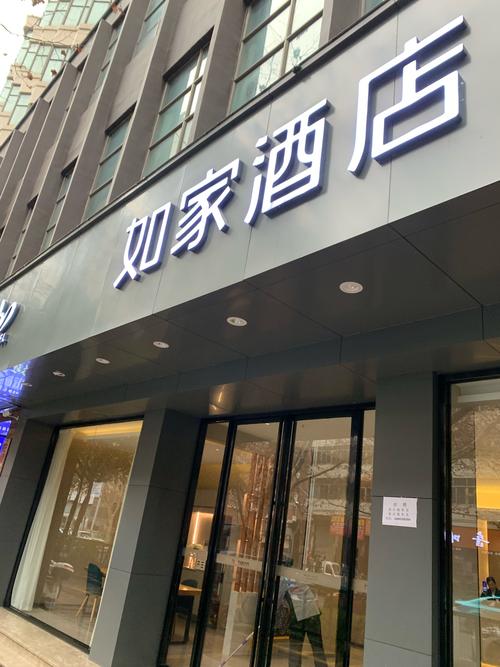 喜来登酒店多少钱一晚费用表