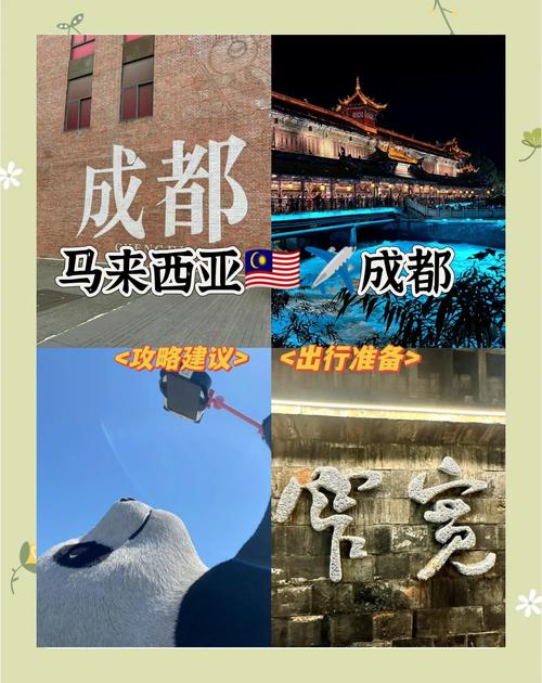 成都到九寨天堂旅游团(成都到九寨沟旅行团3日游报价)