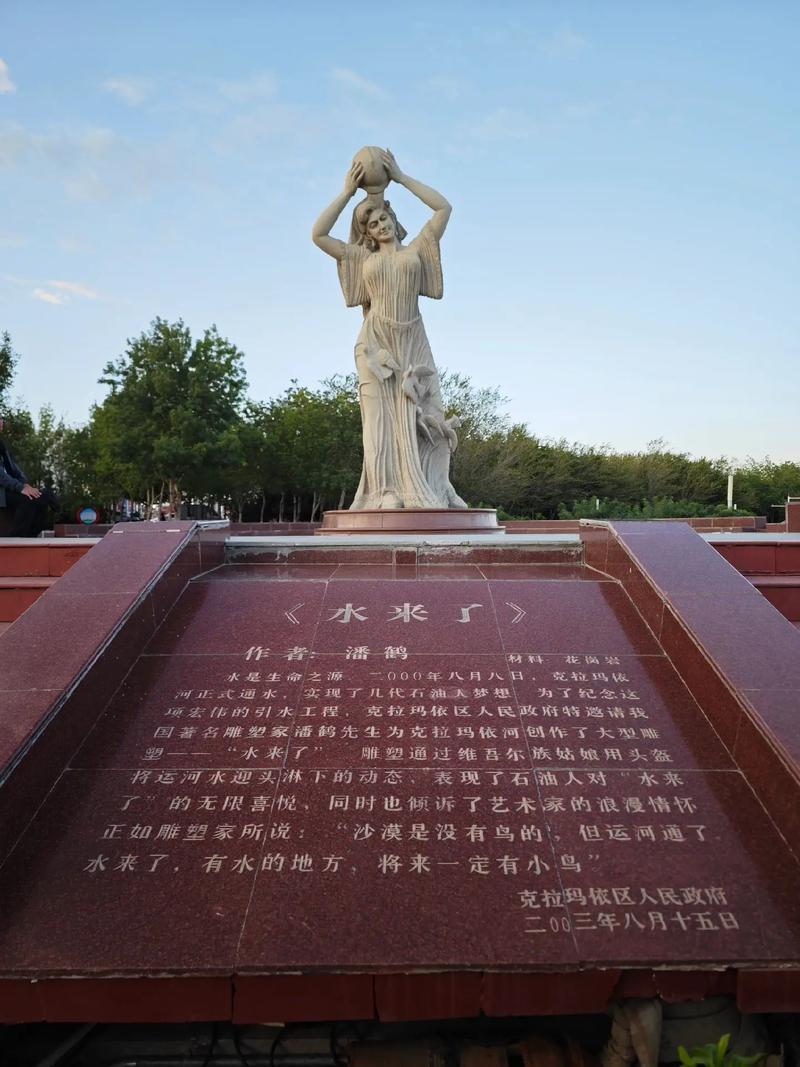 新疆的某个城市为什么叫“克拉玛依”?