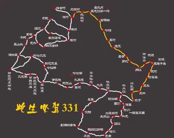 内蒙古兴安盟阿尔山市一周内天气预报