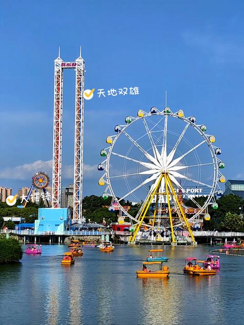 成都大型游乐园有哪些