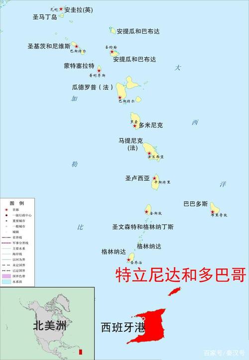 特立尼达和多巴哥是一个国家吗