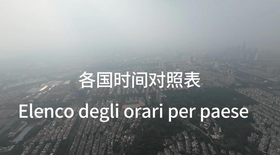 美国早上8点相当于中国几点