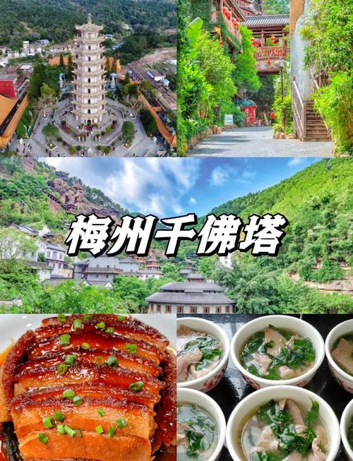 广东省内旅游必去前十景点