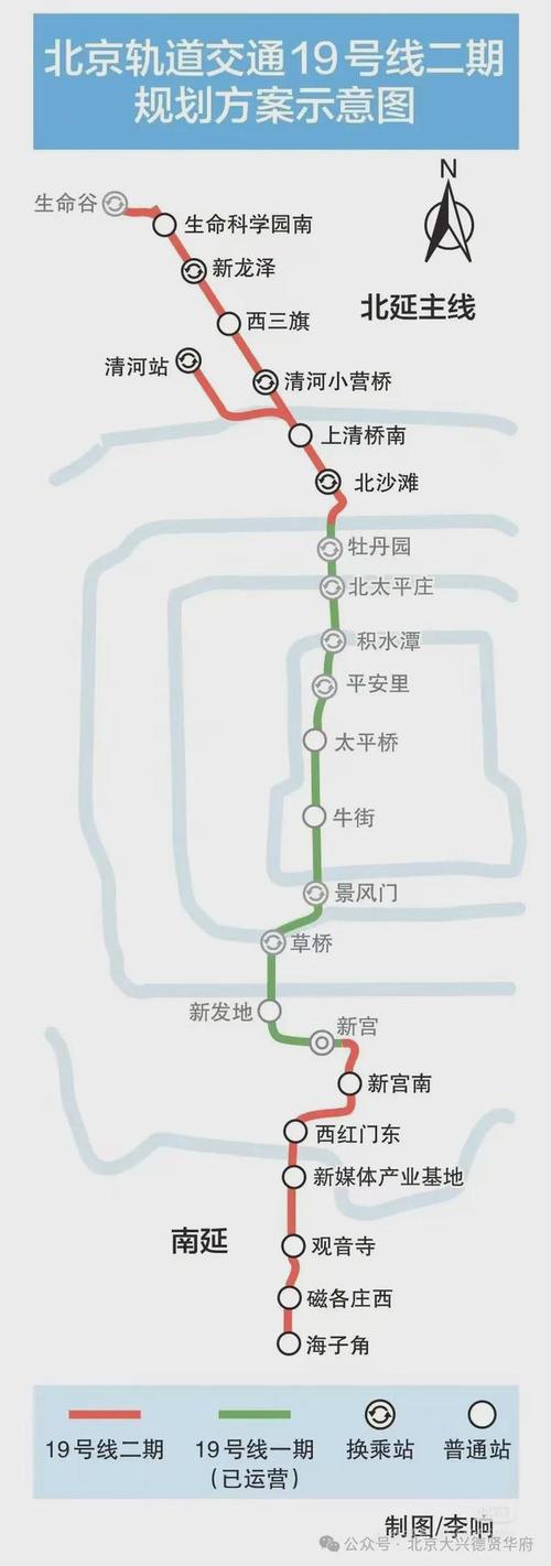 北京地铁24小时运营吗