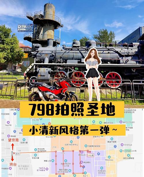 北京798艺术区门票多少钱