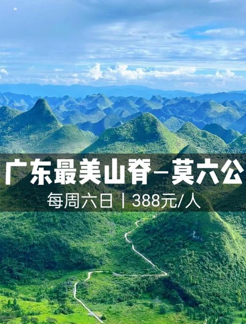 广东周边4天最美自驾游