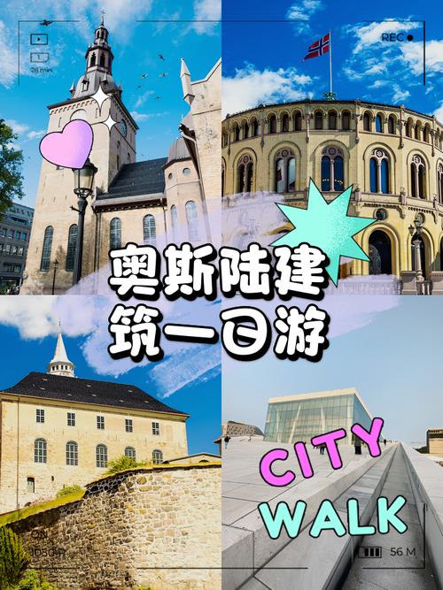 第一次去欧洲旅游攻略及注意事项