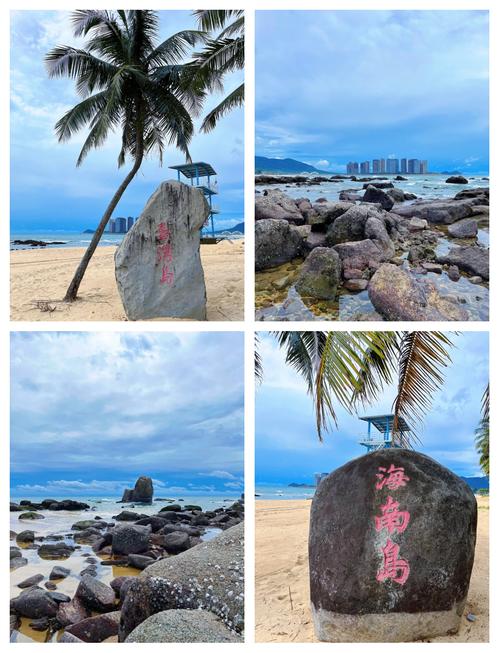 海南万宁有什么好玩的地方