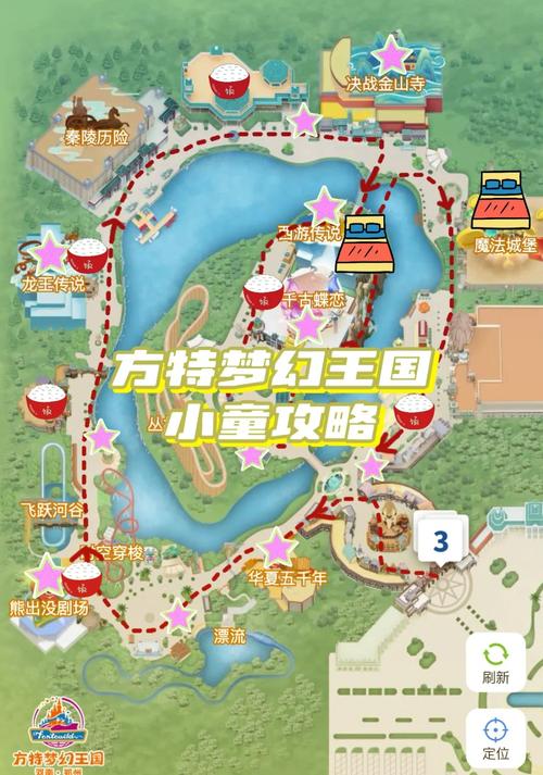 郑州方特梦幻王国门票多少钱一张