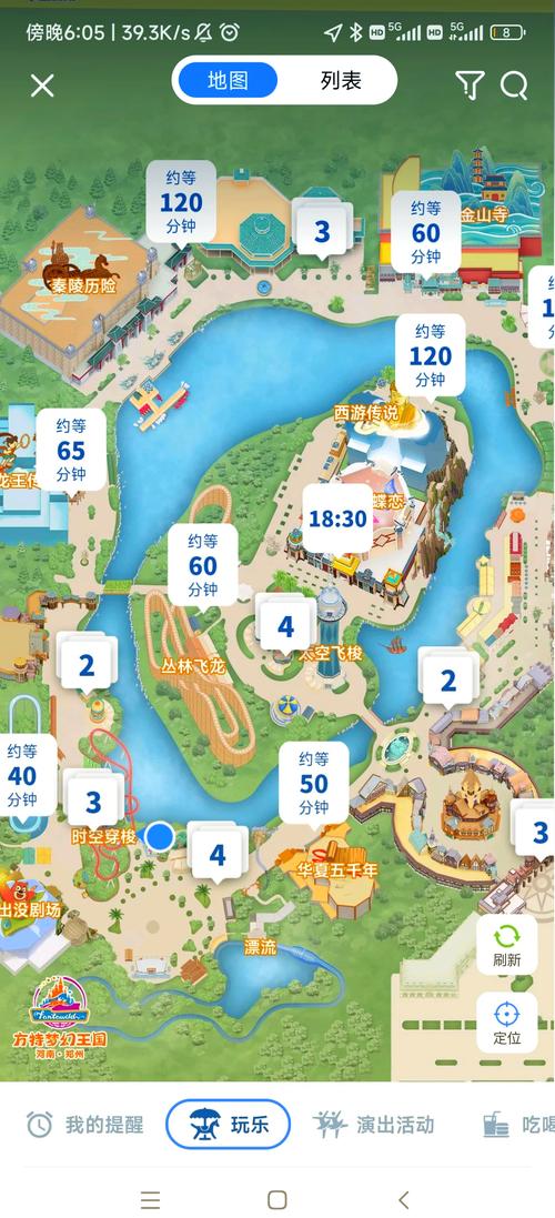 郑州方特梦幻王国残疾证免票吗